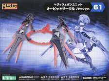 Kotobukiya Heavy Weapon Unit 61 Orbit Circle Black Ver. (Plastic model) Bild 1