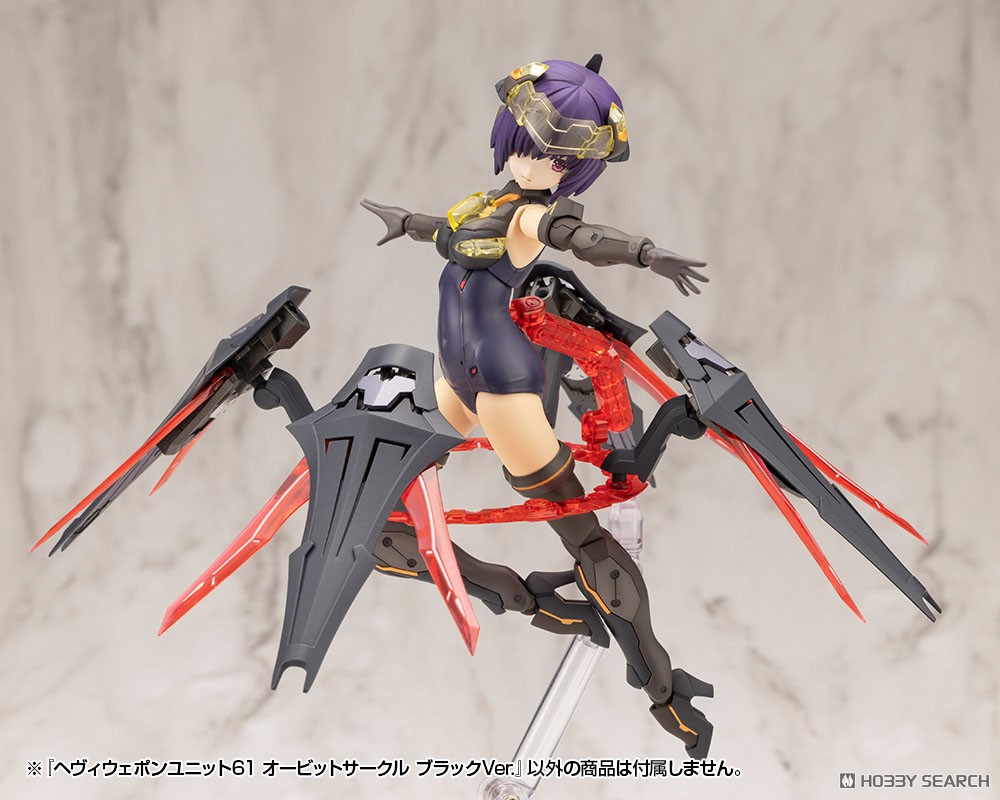 Kotobukiya Heavy Weapon Unit 61 Orbit Circle Black Ver. (Plastic model) Bild 6