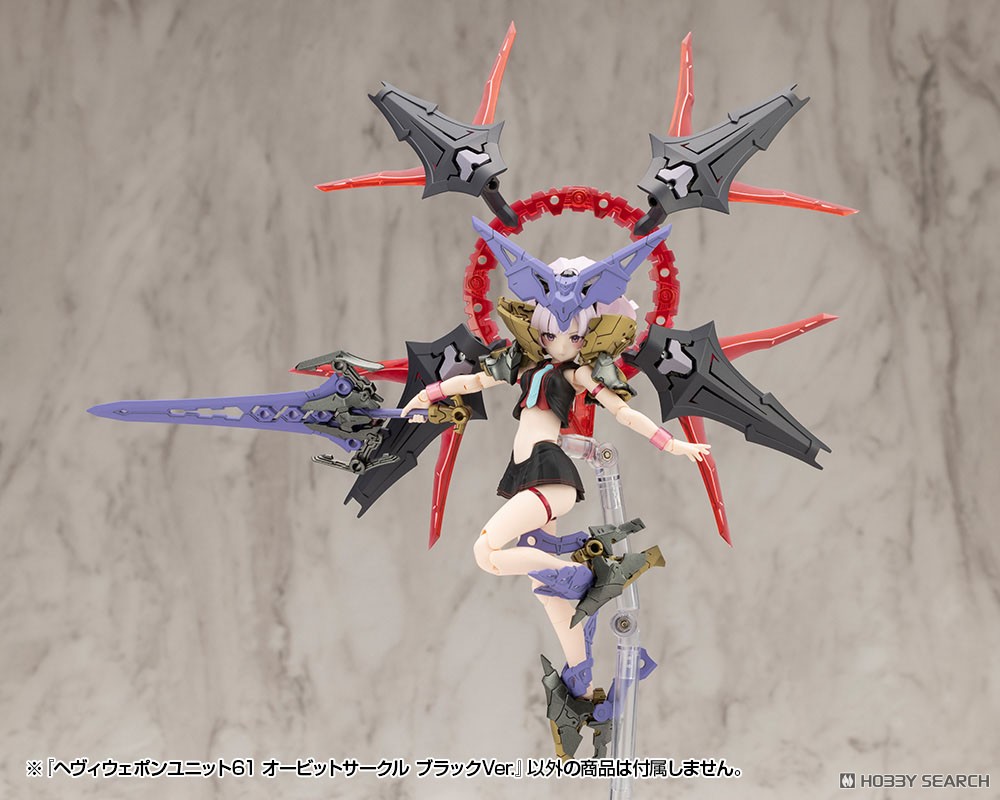 Kotobukiya Heavy Weapon Unit 61 Orbit Circle Black Ver. (Plastic model) Bild 7