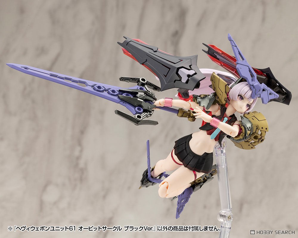 Kotobukiya Heavy Weapon Unit 61 Orbit Circle Black Ver. (Plastic model) Bild 8