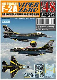DXM Decals JASDF F-2A Viper Zero 8SQ 60th Anniversary 2020 `Panther Spots` (Decal) gambar 1