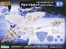 Kotobukiya Heavy Weapon Unit 57 ALNAIR ROD: LUMITEA COLOR (Plastic model)