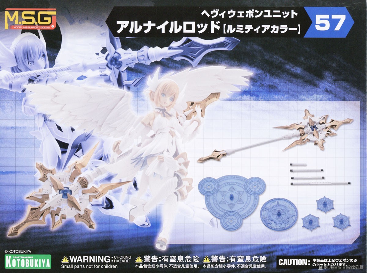 Kotobukiya Heavy Weapon Unit 57 ALNAIR ROD: LUMITEA COLOR (Plastic model) image 2