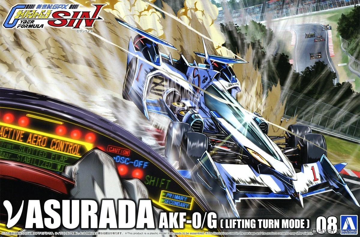 Aoshima New Asurada AKF-0/G (Lifting Turn Mode) รูปภาพ 2