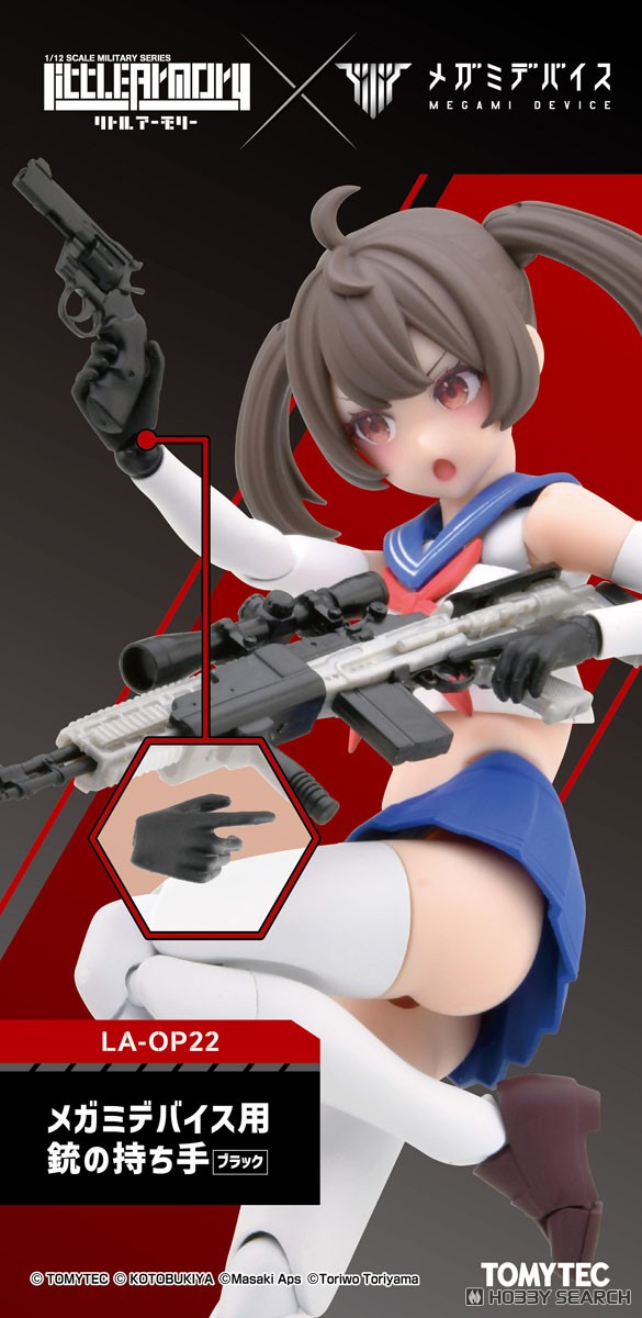 Tomytec 1/12 Little Armory [LA-OP22] Foregrip Bare Hands for Megami Device (Black) (Plastic model) Bild 2