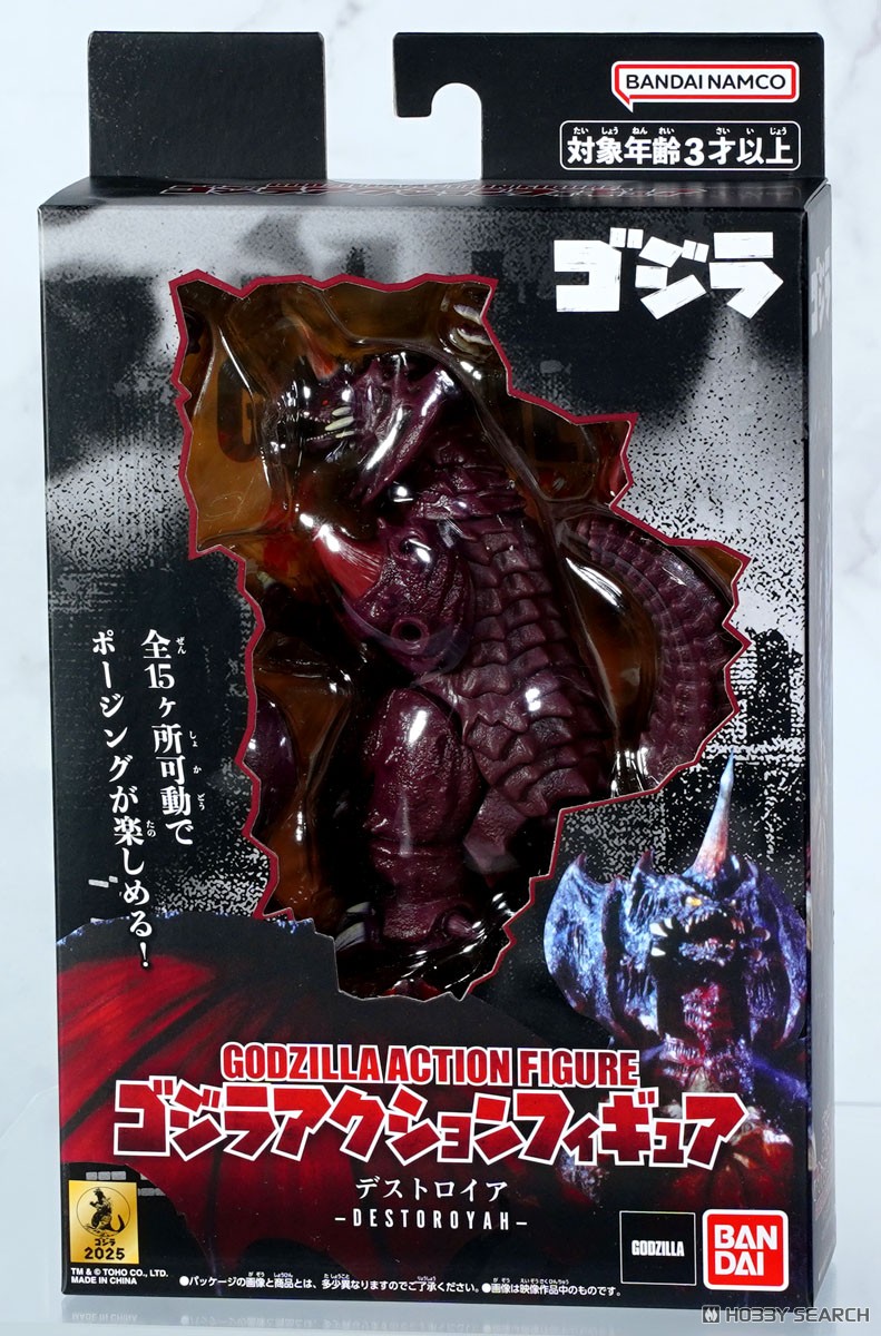 Bandai Godzilla Action Figure Destoroyah (Character Toy) รูปภาพ 2