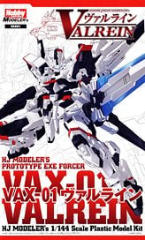 Hobby Japan VAX-01 Valrein (Plastic model)