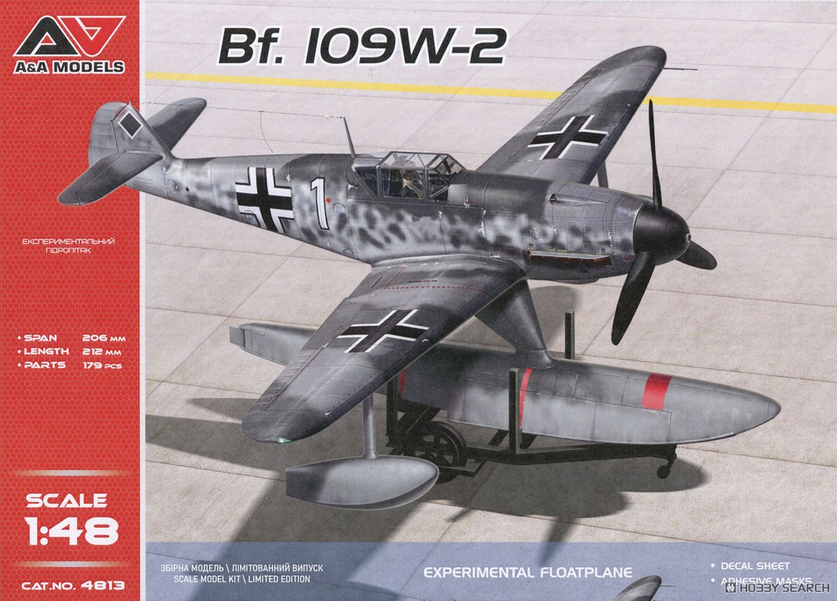 Modelsvit Bf.109W-2 (プラモデル) 画像 2