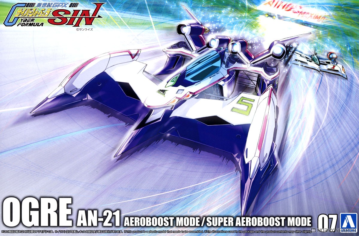 Aoshima Ogre AN-21 Aeroboost Mode/Super Aeroboost Mode imagen 2