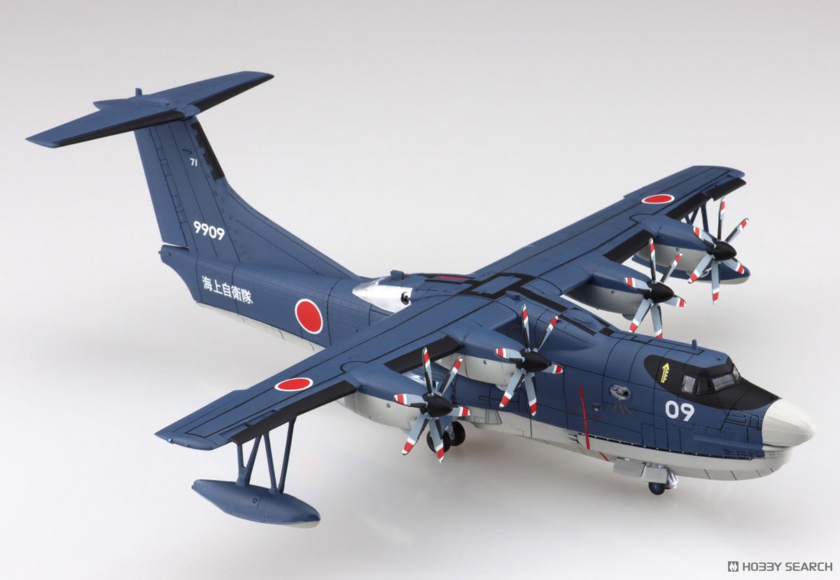 Aoshima JMSDF Rescue Flyingboat US-2 (Plastic model) hình ảnh 3