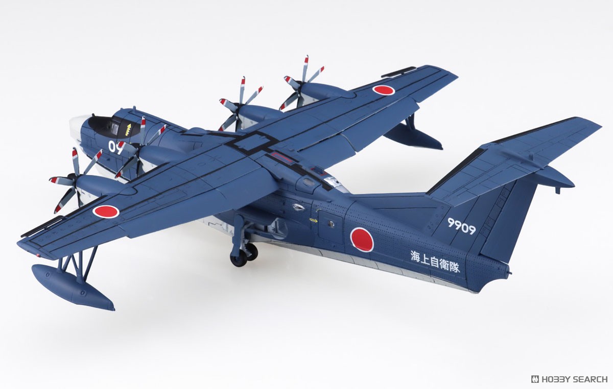Aoshima JMSDF Rescue Flyingboat US-2 (Plastic model) hình ảnh 4