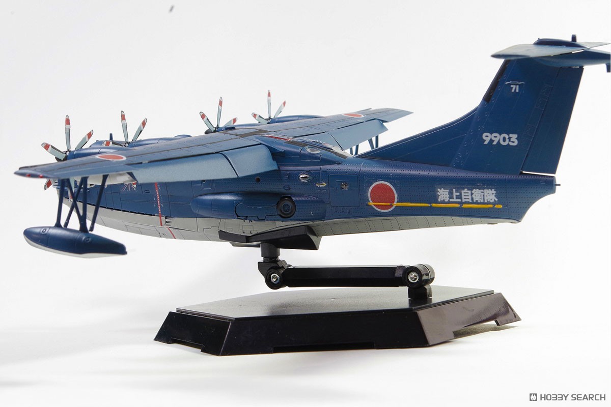 Aoshima JMSDF Rescue Flyingboat US-2 (Plastic model) hình ảnh 6