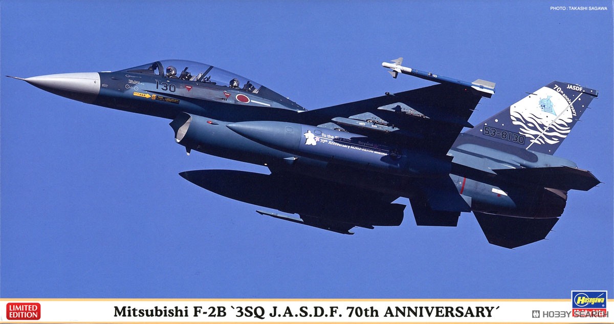 Hasegawa 미쓰비시 F-2B `제3비행대 항공자위대 70주년 기념` (프라모델) 이미지 2