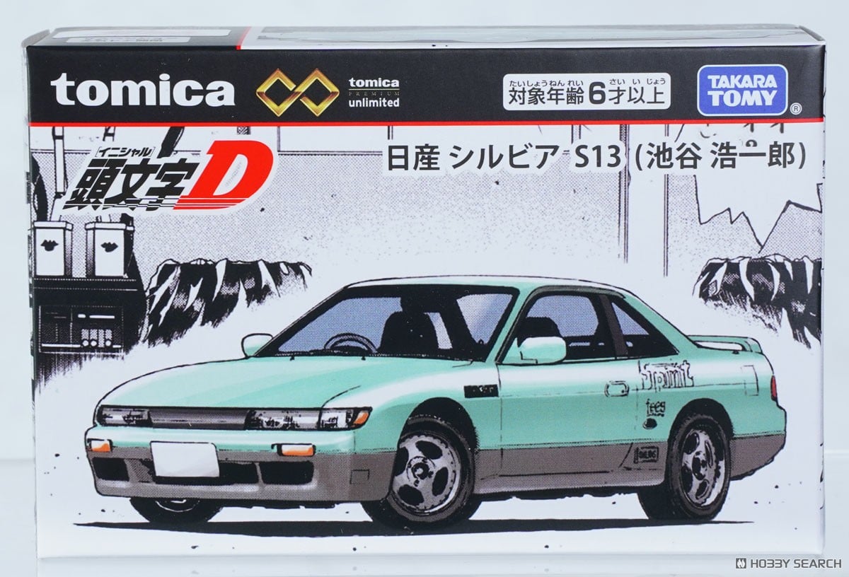 Tomy (TakaraTomy) 토미카 프리미엄 언리미티드 이니셜D 닛산 실비아 S13 (이케타니 코이치로) (토미카) 이미지 7
