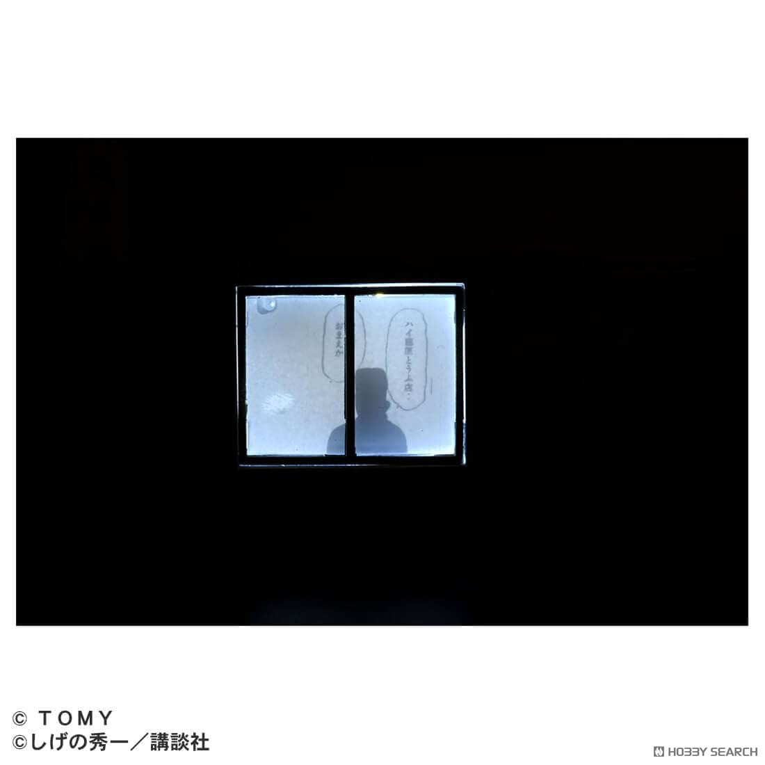 Tomy (TakaraTomy) 토미카 프리미엄 언리미티드 이니셜D 후지와라 토fu점 (토미카) 이미지 5