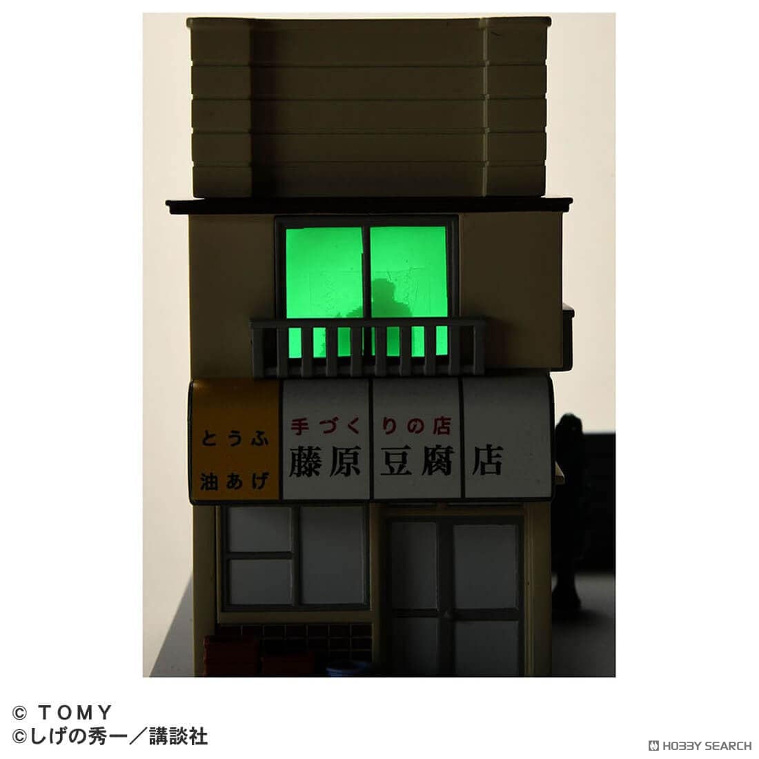 Tomy (TakaraTomy) 토미카 프리미엄 언리미티드 이니셜D 후지와라 토fu점 (토미카) 이미지 6
