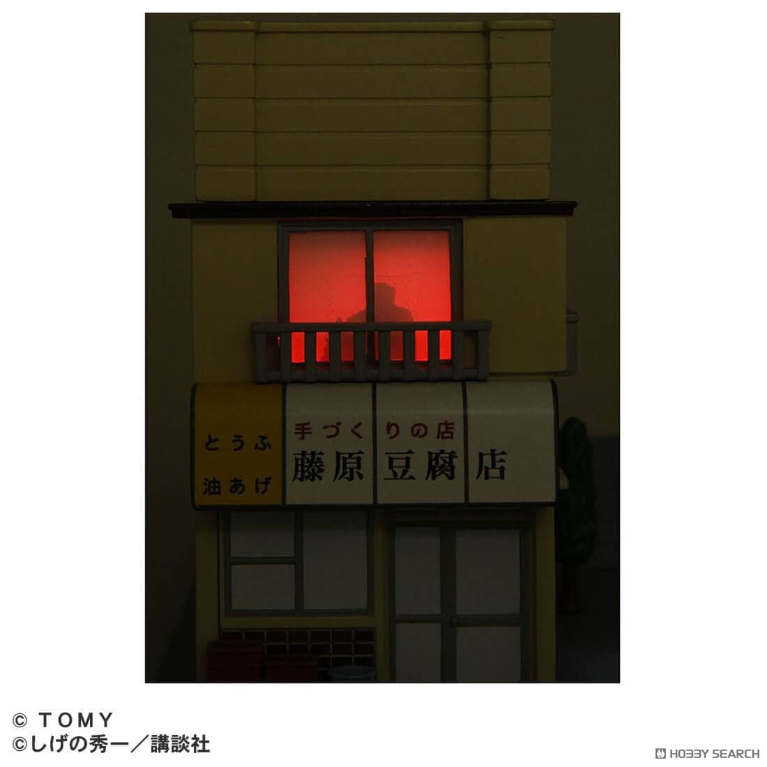 Tomy (TakaraTomy) 토미카 프리미엄 언리미티드 이니셜D 후지와라 토fu점 (토미카) 이미지 7