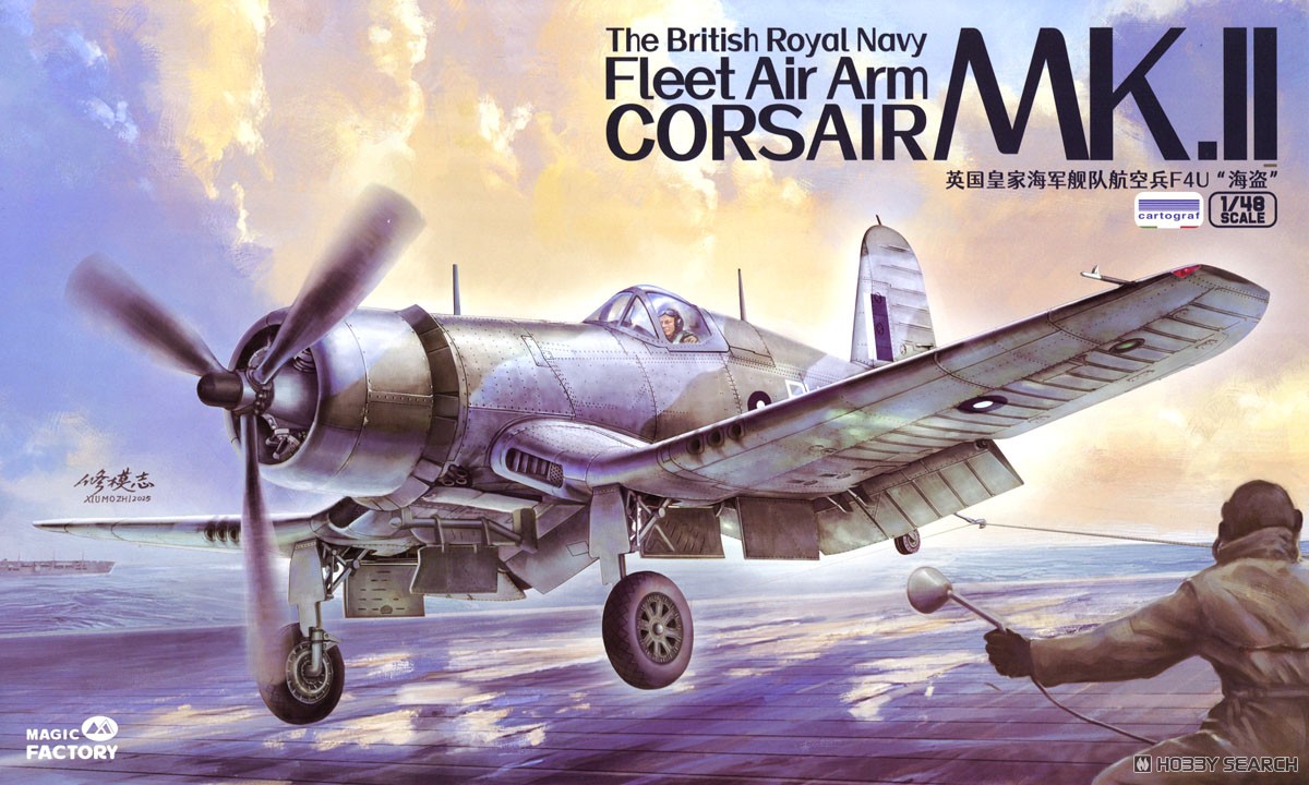 Magic Factory The British Royal Navy Fleet Air Arm Corsair Mk.II (Plastic model) hình ảnh 2