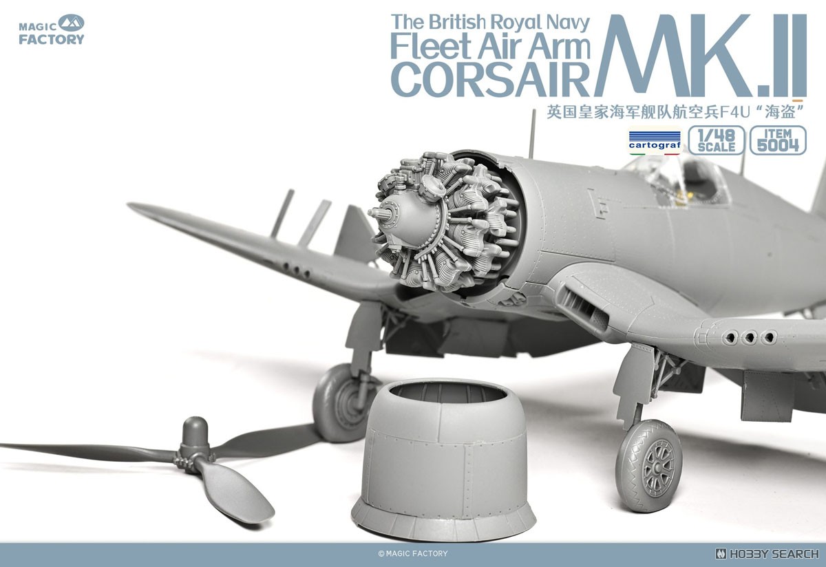 Magic Factory The British Royal Navy Fleet Air Arm Corsair Mk.II (Plastic model) hình ảnh 5