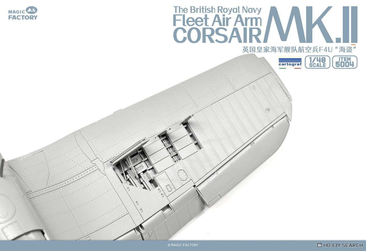 Magic Factory The British Royal Navy Fleet Air Arm Corsair Mk.II (Plastic model) hình ảnh 6