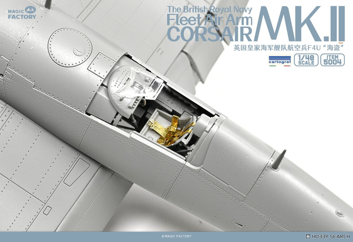 Magic Factory The British Royal Navy Fleet Air Arm Corsair Mk.II (Plastic model) hình ảnh 7