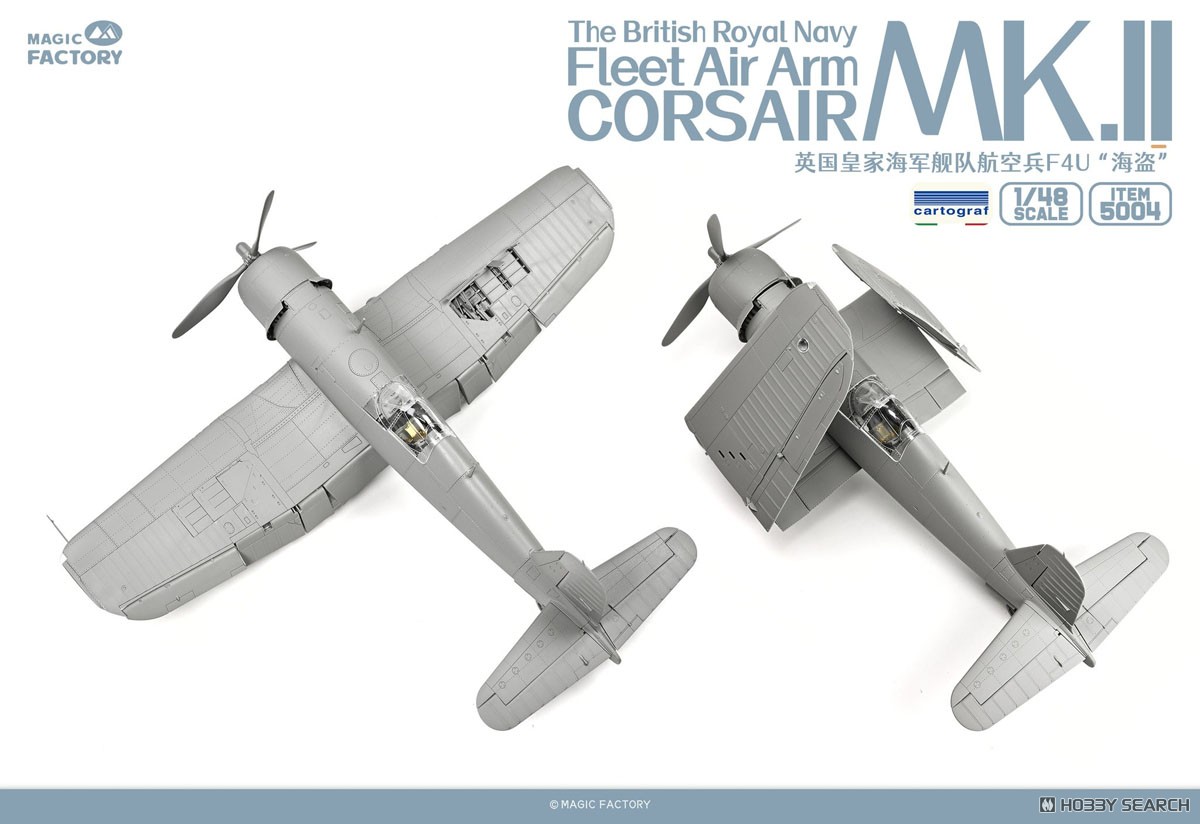 Magic Factory The British Royal Navy Fleet Air Arm Corsair Mk.II (Plastic model) hình ảnh 8