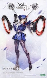 Kotobukiya VALIANT (Plastic model) image 1