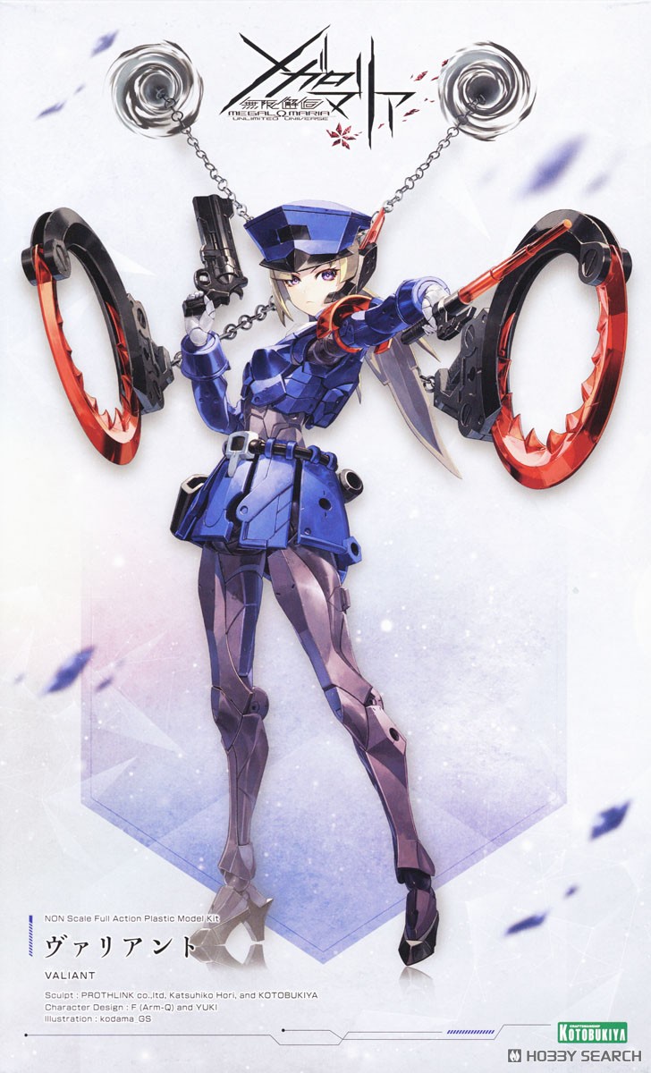 Kotobukiya VALIANT (Plastic model) image 2