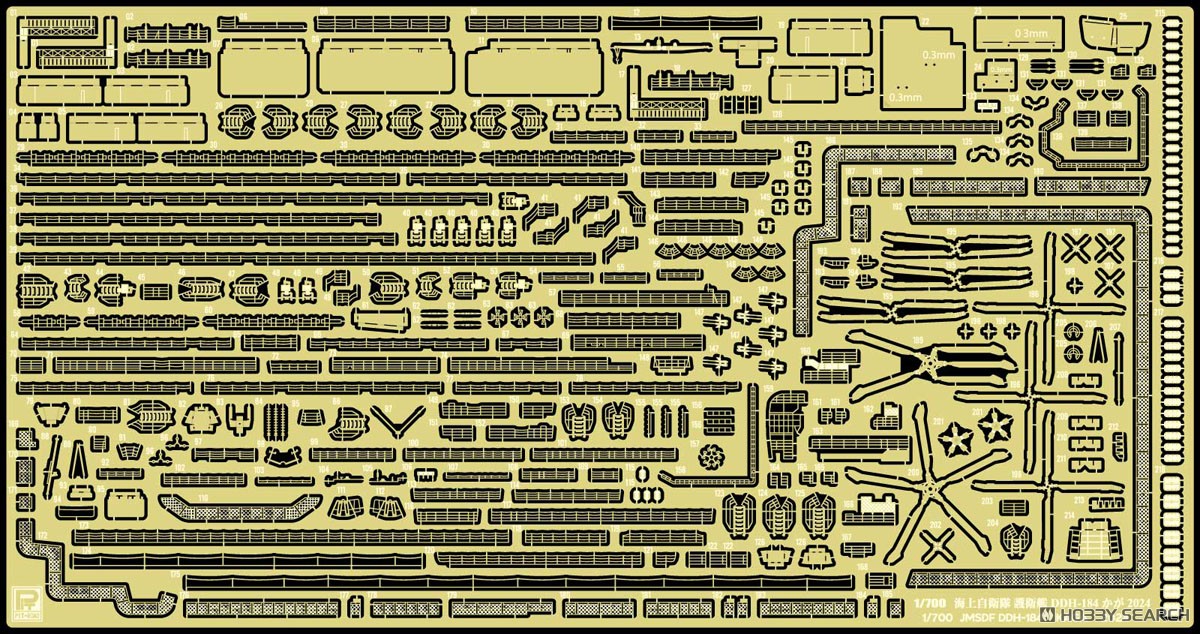 Pit-Road Genuine Upgrade Parts Set for JMSDF Escort Ship DDH-184 Kaga (Plastic model) Bild 2