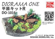SGWMDL (Segawa Modeling) Diorama One Prairie Kit R (Diorama Kit) (Model Train)