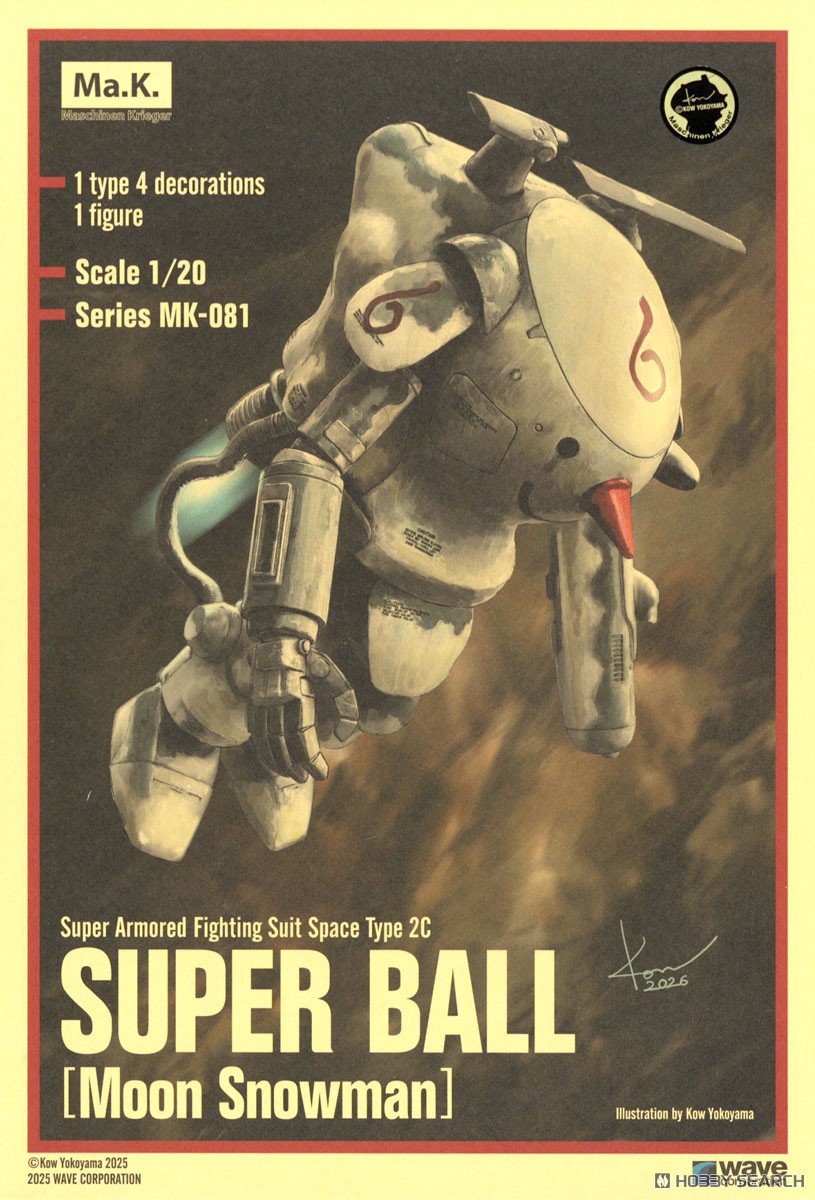 Wave S.A.F.S.R Space Type 2C Super Ball [Moon Snowman] (Plastic model) hình ảnh 2