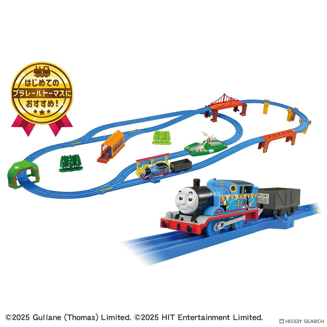 Tomy (TakaraTomy) Plarail Thomas World Best Selection Set (Plarail) gambar 3