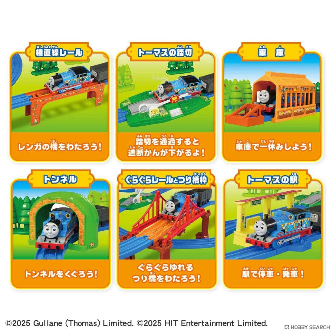 Tomy (TakaraTomy) Plarail Thomas World Best Selection Set (Plarail) gambar 5
