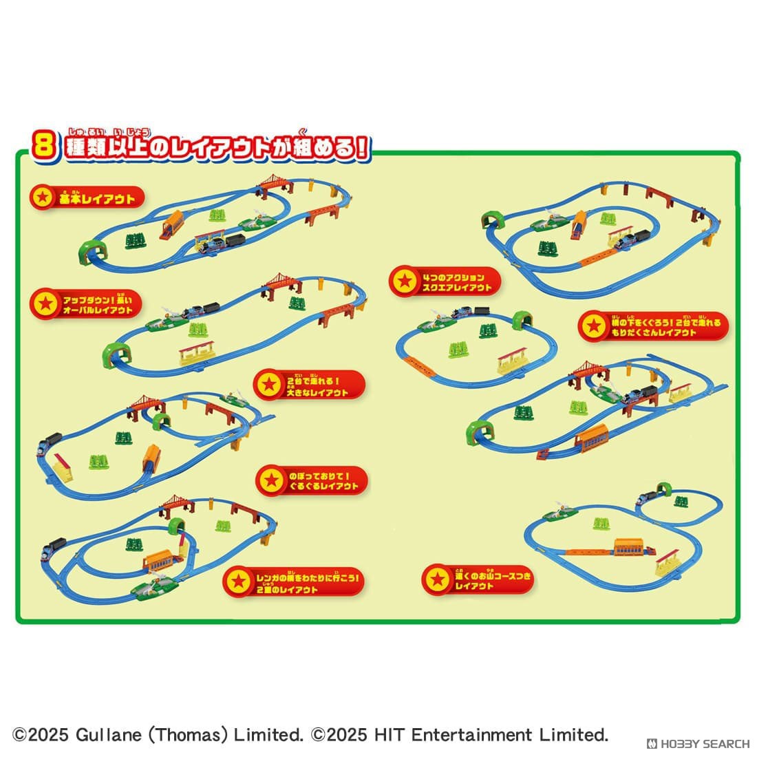 Tomy (TakaraTomy) Plarail Thomas World Best Selection Set (Plarail) gambar 6