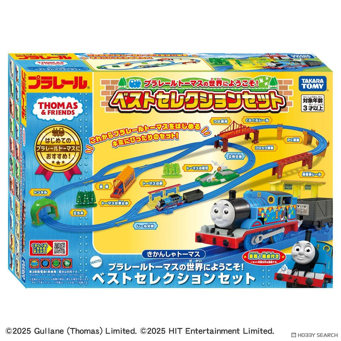Tomy (TakaraTomy) Plarail Thomas World Best Selection Set (Plarail) gambar 8