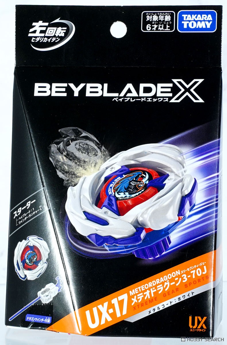 Tomy (TakaraTomy) 베이블레이드 X UX-17 스타터 메테오 드라군 3-70J (액티브 토이) 이미지 6