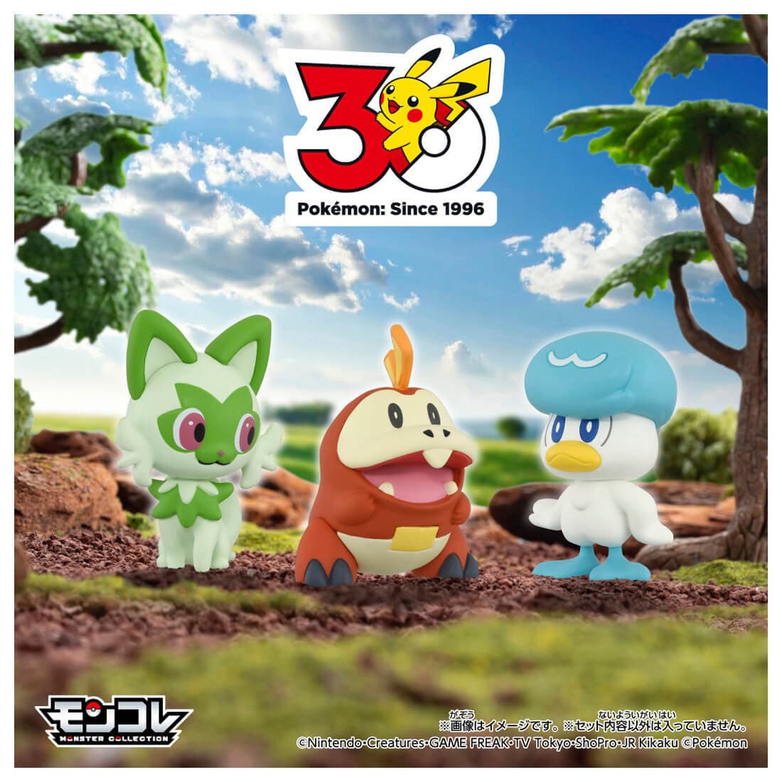 Tomy (TakaraTomy) ポケモン 30th Anniversary モンスターコレクション 旅立ちセット パルデア編 3体セット 画像 3