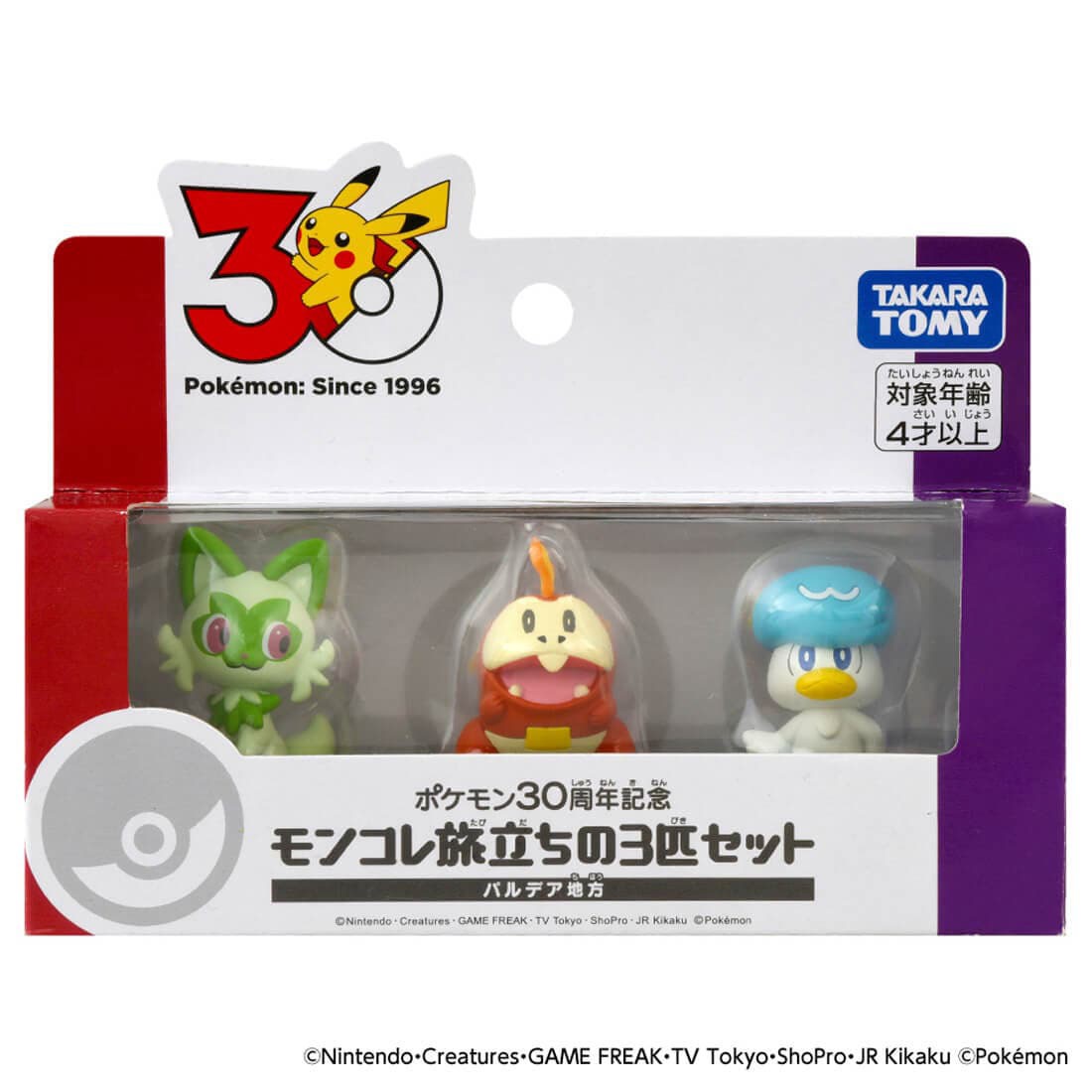 Tomy (TakaraTomy) ポケモン 30th Anniversary モンスターコレクション 旅立ちセット パルデア編 3体セット 画像 8