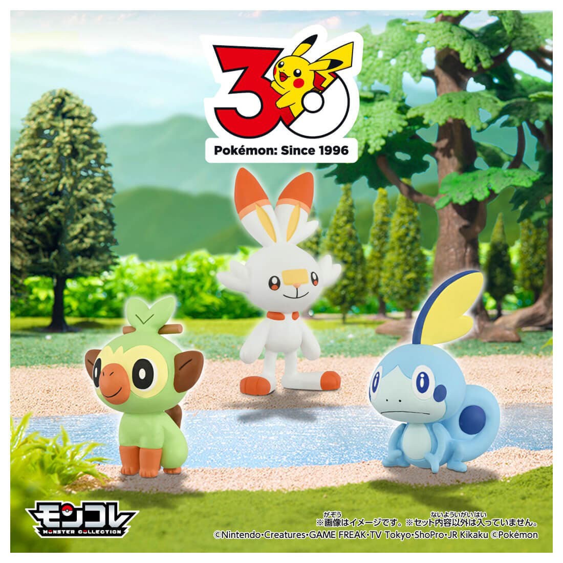 Tomy (TakaraTomy) Pokemon 30th Anniversary Monster Collection Set of 3 for the Journey Galar (Character Toy) รูปภาพ 3