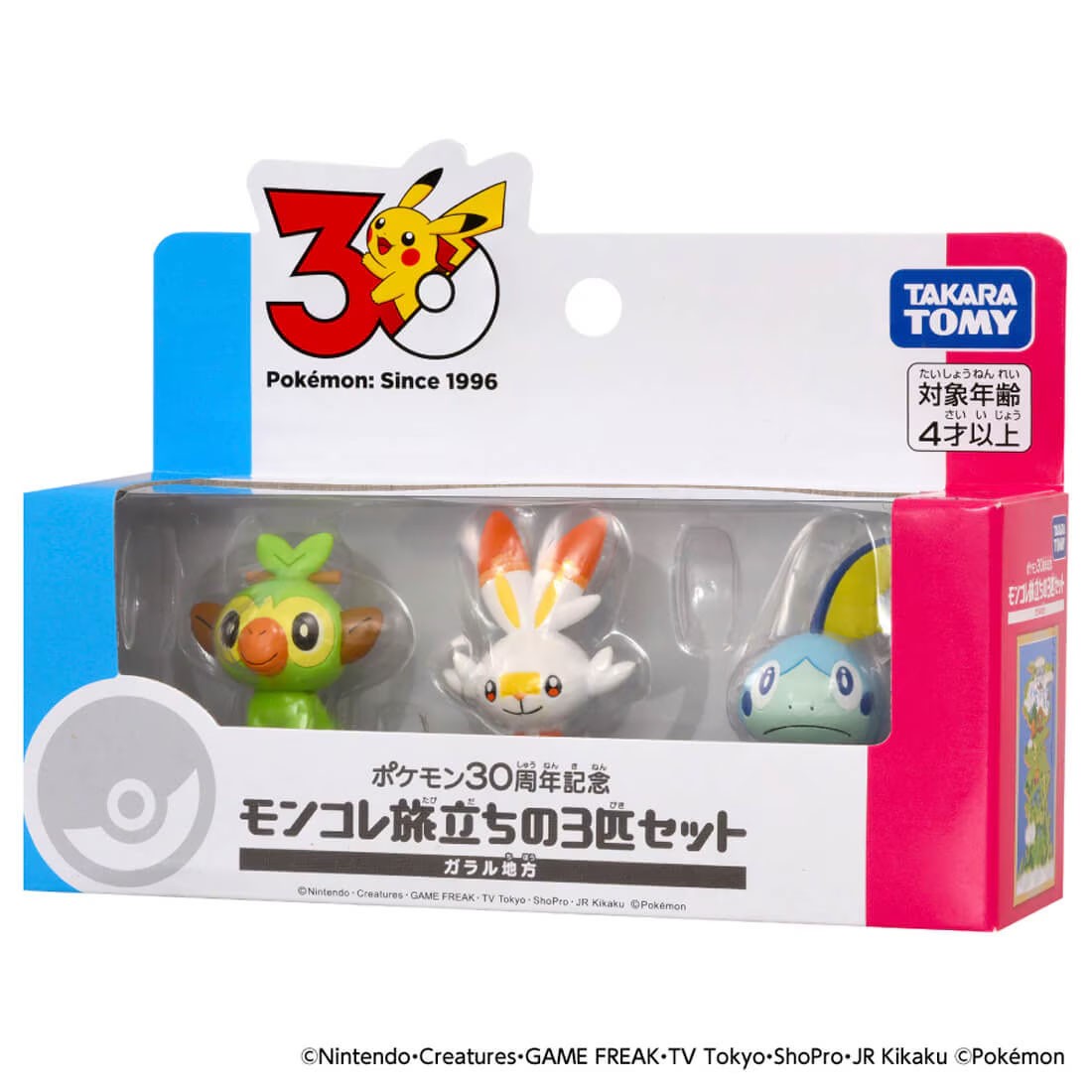 Tomy (TakaraTomy) Pokemon 30th Anniversary Monster Collection Set of 3 for the Journey Galar (Character Toy) รูปภาพ 7