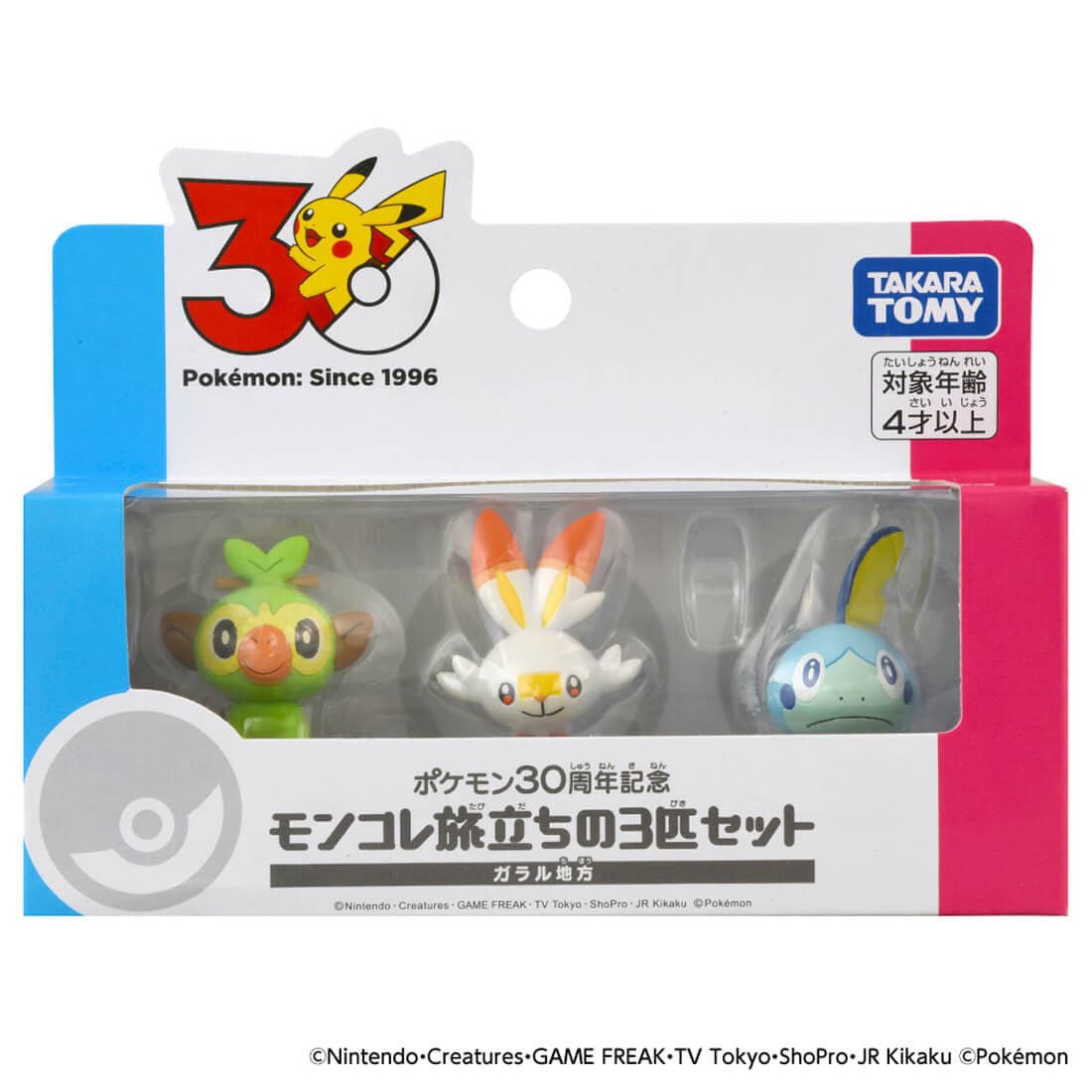 Tomy (TakaraTomy) Pokemon 30th Anniversary Monster Collection Set of 3 for the Journey Galar (Character Toy) รูปภาพ 8