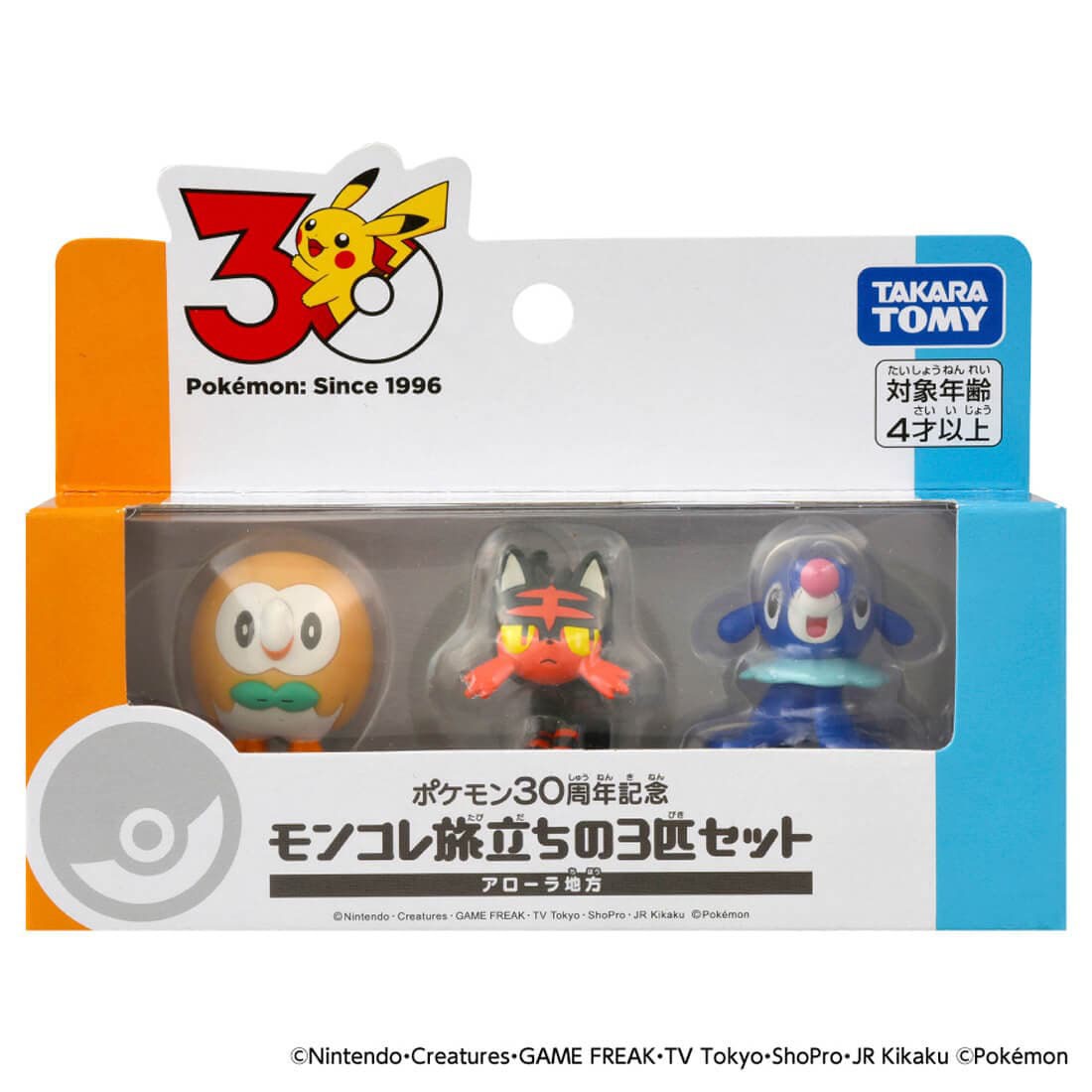 Tomy (TakaraTomy) Pokemon 30th Anniversary Monster Collection Set of 3 for the Journey Alola (Character Toy) gambar 8