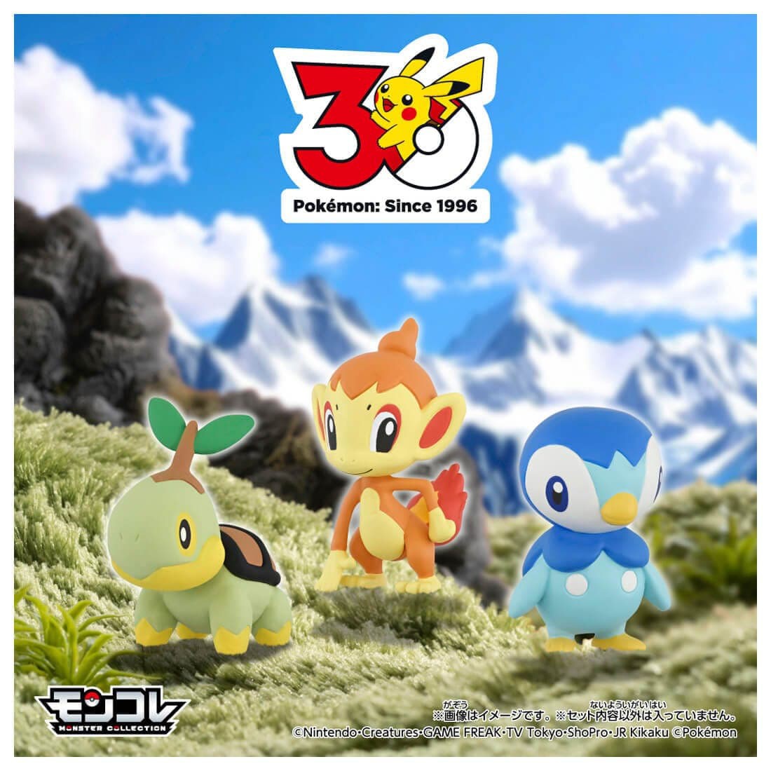 Tomy (TakaraTomy) Pokemon 30th Anniversary Monster Collection Set of 3 for the Journey Sinnoh (Character Toy) gambar 3