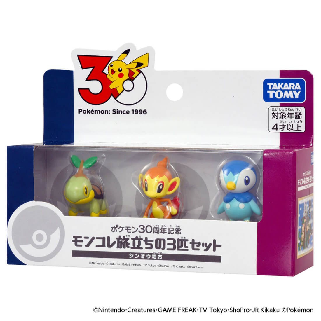 Tomy (TakaraTomy) Pokemon 30th Anniversary Monster Collection Set of 3 for the Journey Sinnoh (Character Toy) gambar 7