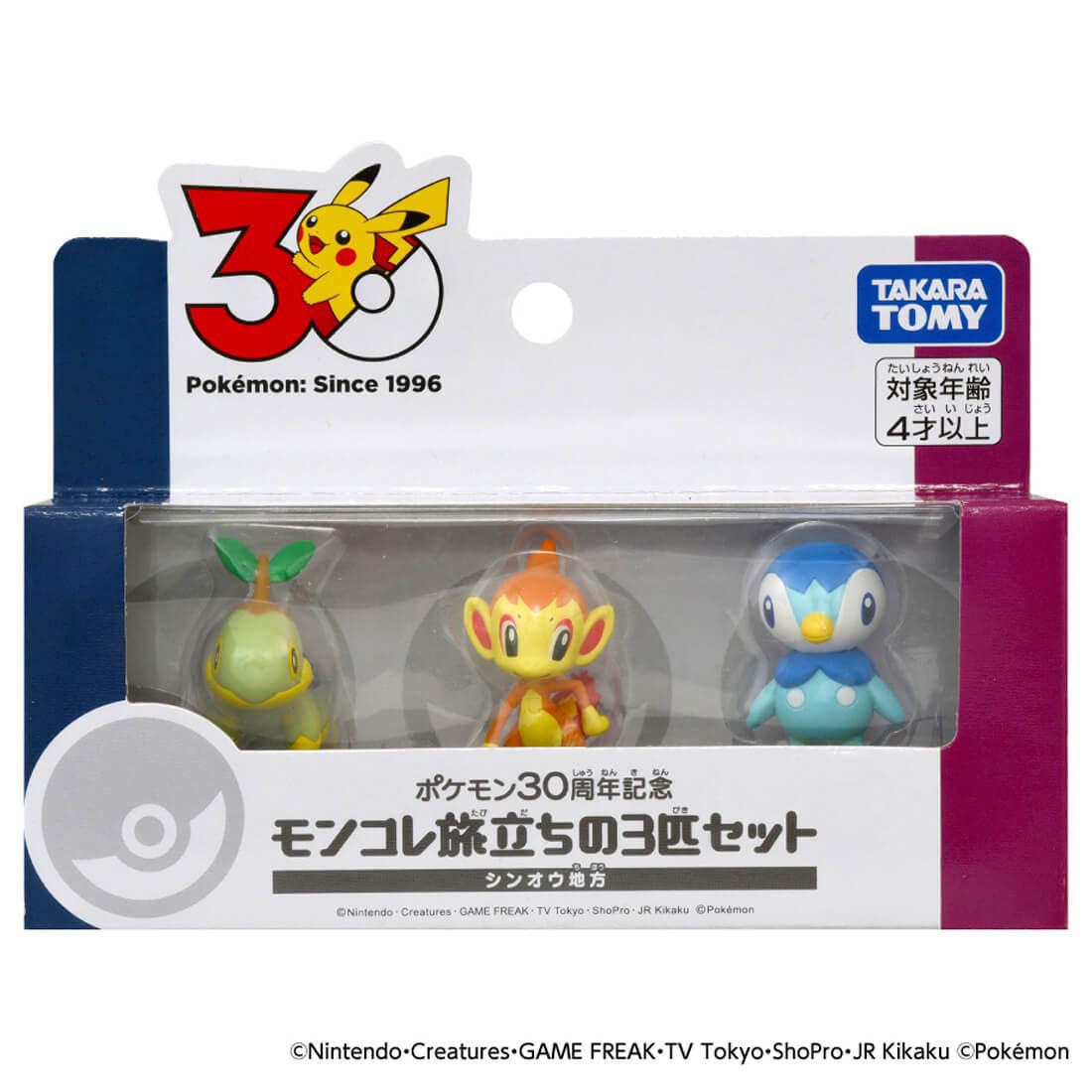 Tomy (TakaraTomy) Pokemon 30th Anniversary Monster Collection Set of 3 for the Journey Sinnoh (Character Toy) gambar 8
