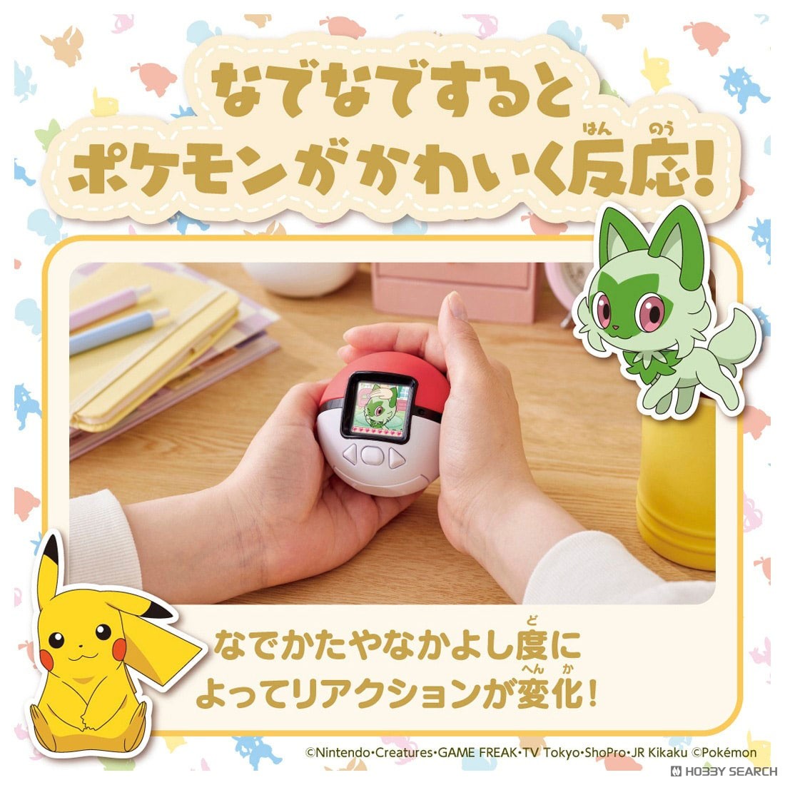 Tomy (TakaraTomy) Pokemon Pokenade Poke Ball (Character Toy) Bild 4