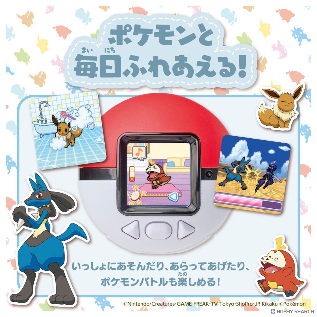 Tomy (TakaraTomy) Pokemon Pokenade Poke Ball (Character Toy) Bild 5