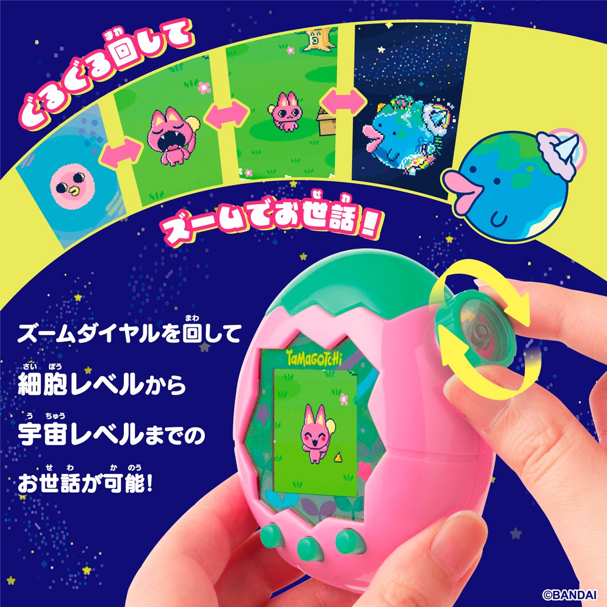 Bandai Tamagotchi Paradise - Pink Land (Electronic Toy) รูปภาพ 5