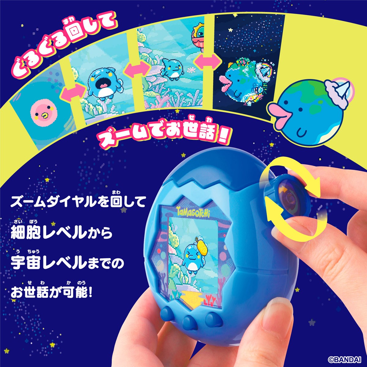 Bandai Tamagotchi Paradise - Blue Water (Electronic Toy) gambar 5