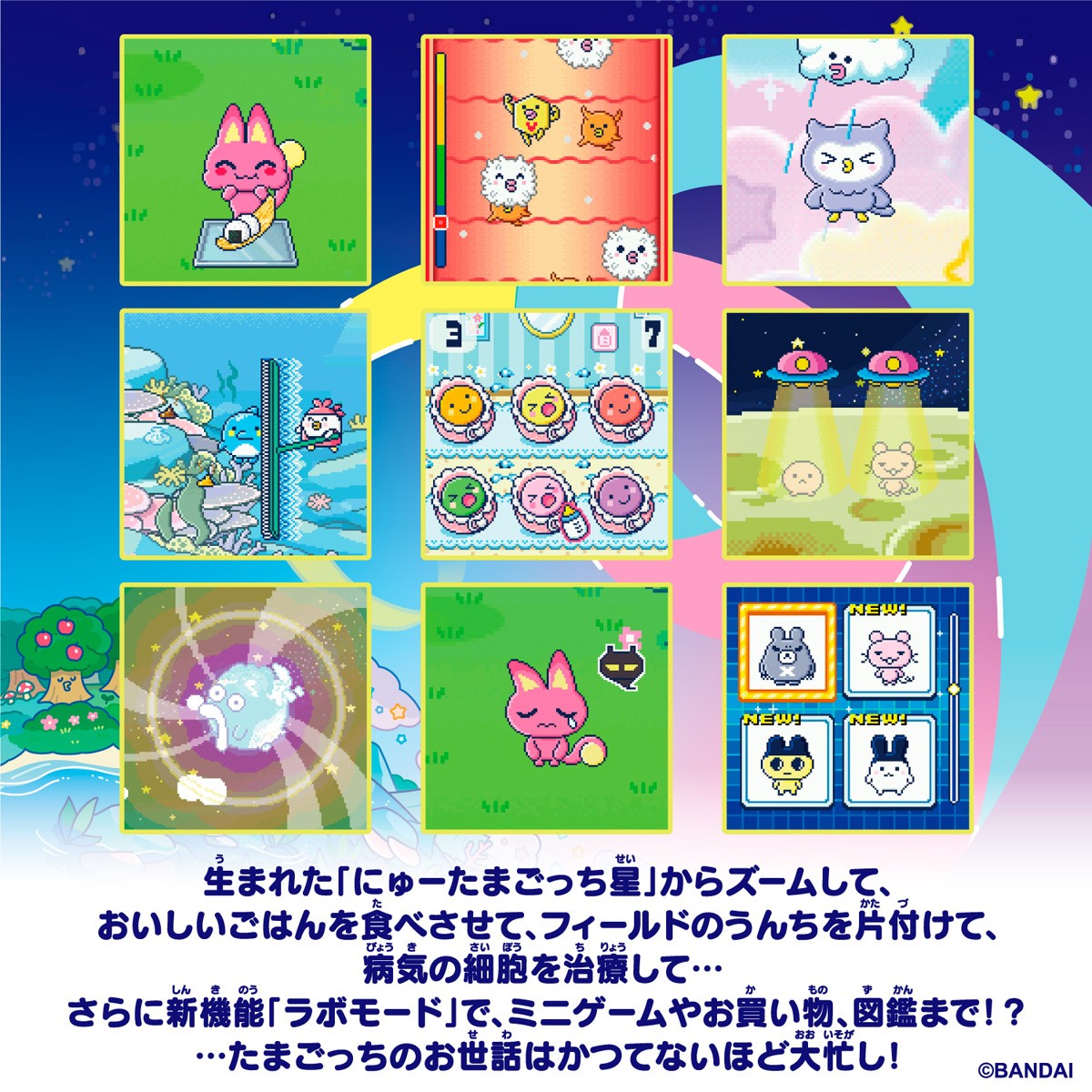 Bandai Tamagotchi Paradise - Blue Water (Electronic Toy) gambar 6